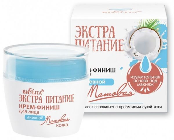 Belita EXTRANUTRITION Finishing cream for face "Matte skin" 50ml